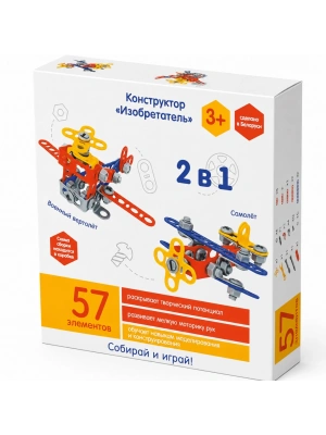 72962 Mucit 2si 1 Arada İnşa Seti 57 Parça