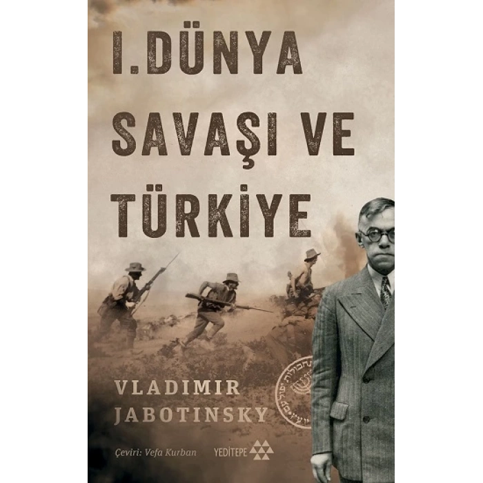 1. Dünya Savaşı ve Türkiye