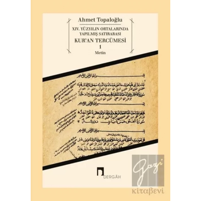 14. Yüzyılın Ortalarında Yapılmış Satırarası Kur’an Tercümesi 1