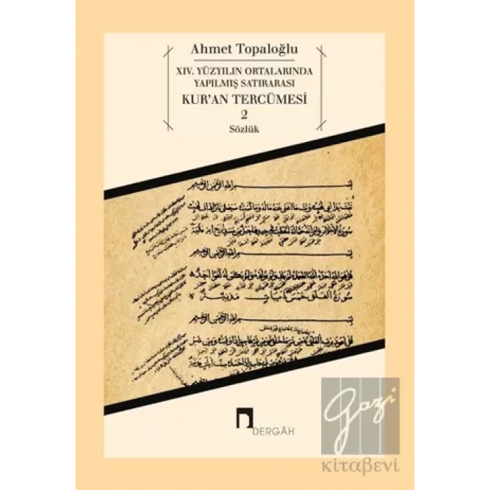 14. Yüzyılın Ortalarında Yapılmış Satırarası Kur’an Tercümesi 2