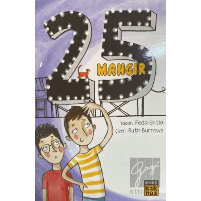 25 Mangır