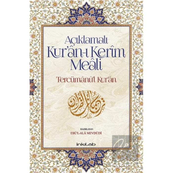 Açıklamalı Kur’an-ı Kerim Meali: Tercümanu’l-Kur’an