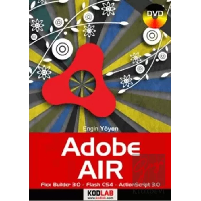 Adobe Air