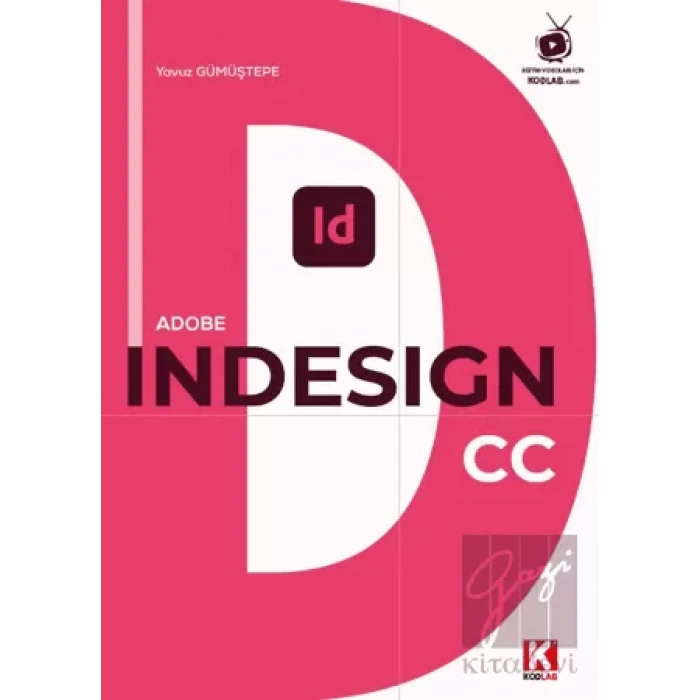 Adobe InDesign CC