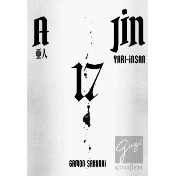 Ajin 17. Cilt