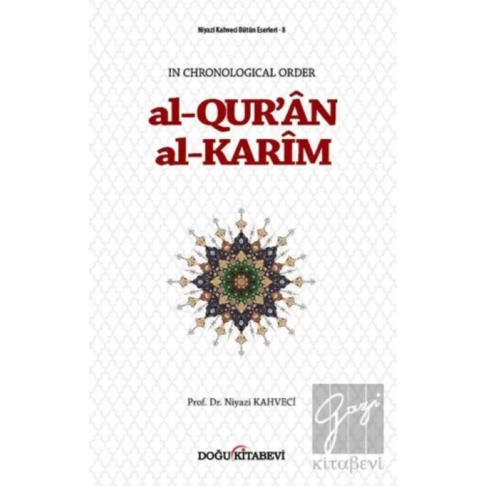 Al-Quran Al-Karim