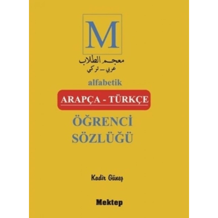 Alfabetik Arapça - Türkçe Öğrenci Sözlüğü