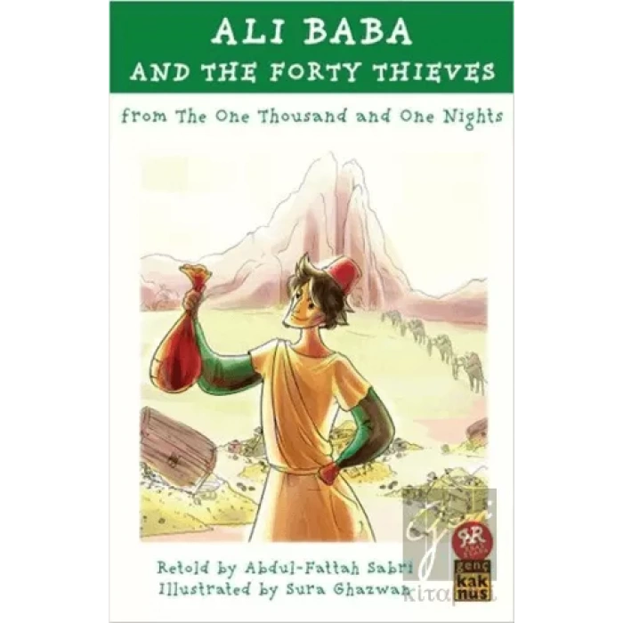 Ali Baba And The Forty Thieves