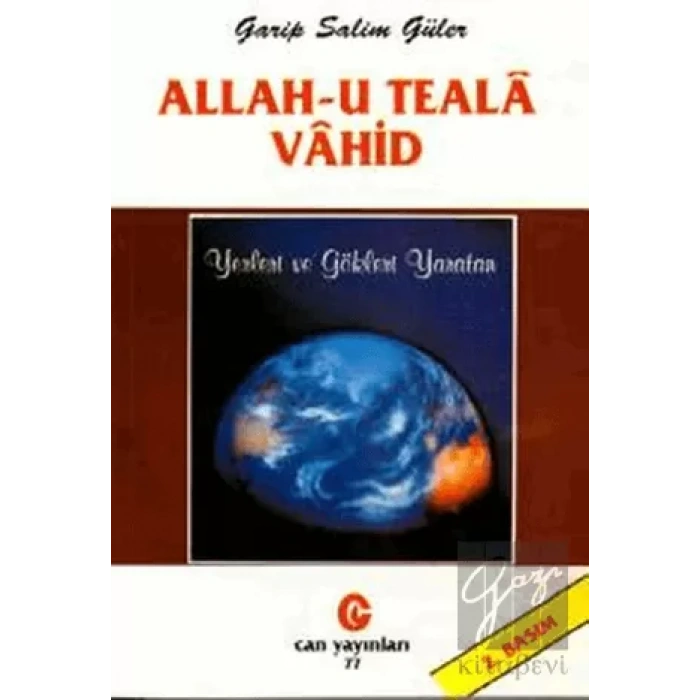 Allah-u Teala Vahid