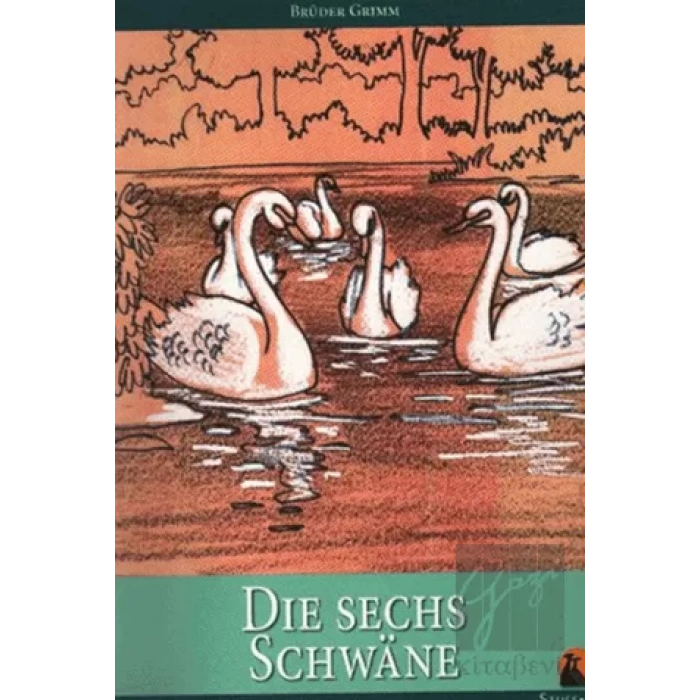 Almanca Hikaye Die Sechs Schwane