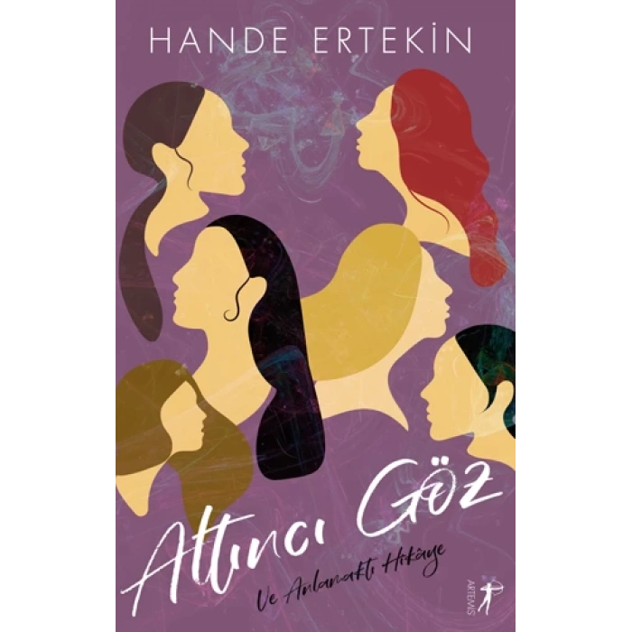 Altıncı Göz