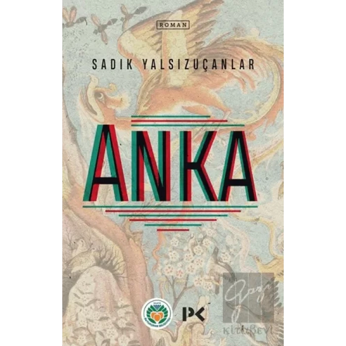 Anka