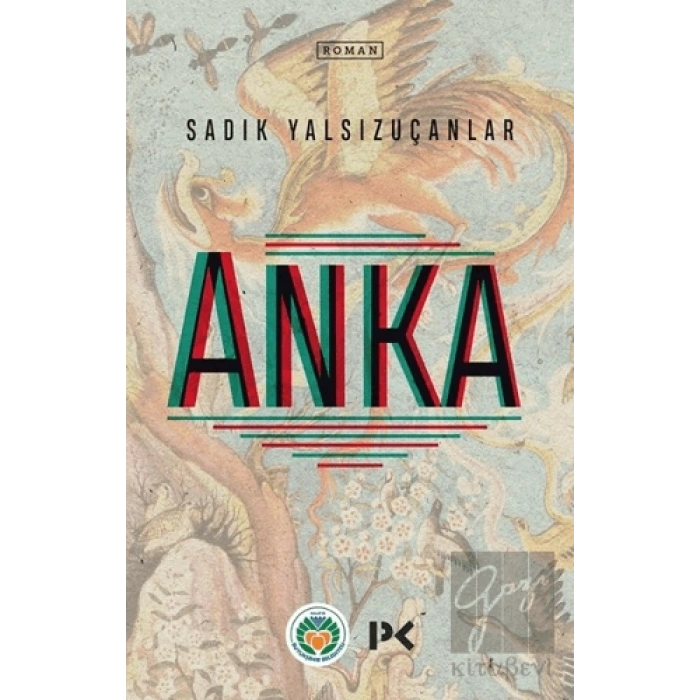 Anka