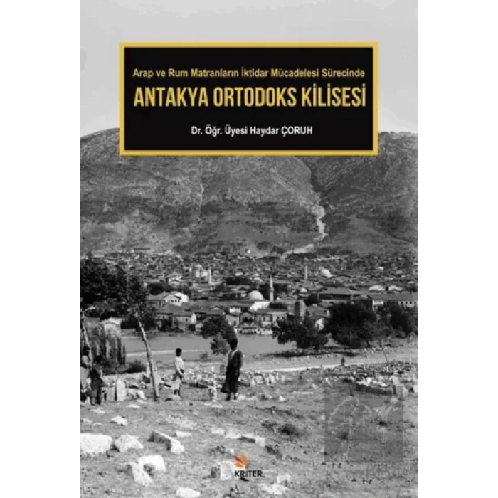 Antakya Ortodoks Kilisesi