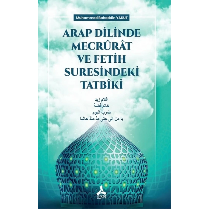 Arap Dilinde Mecrurat ve Fetih Suresindeki Tatbiki