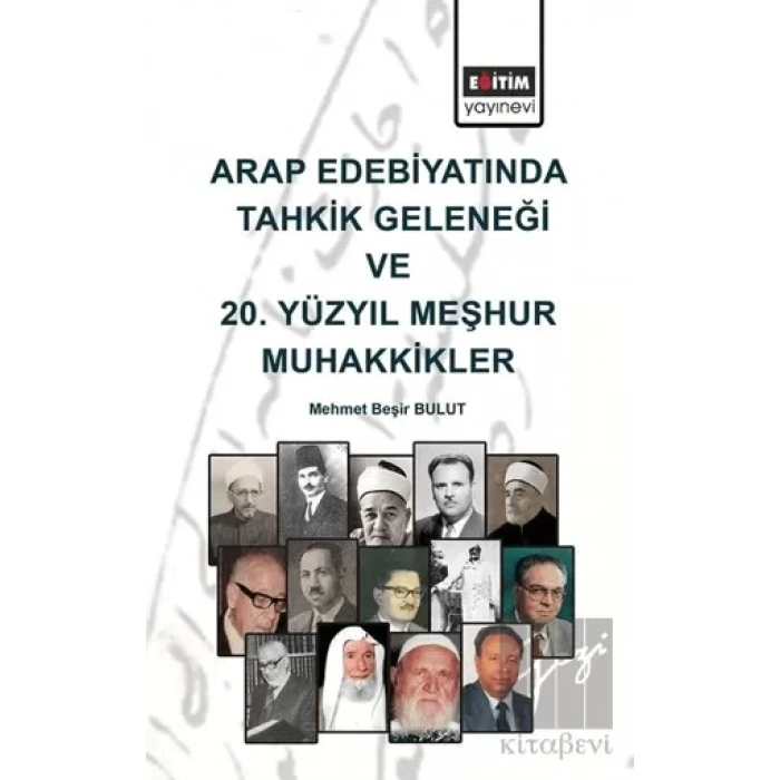 Arap Edebiyatında Tahkik Geleneği ve 20. Yüzyıl Meşhur Muhakkikler