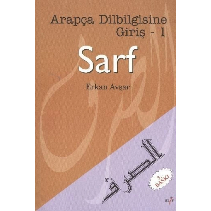 Arapça Dil bilgisine giriş 1