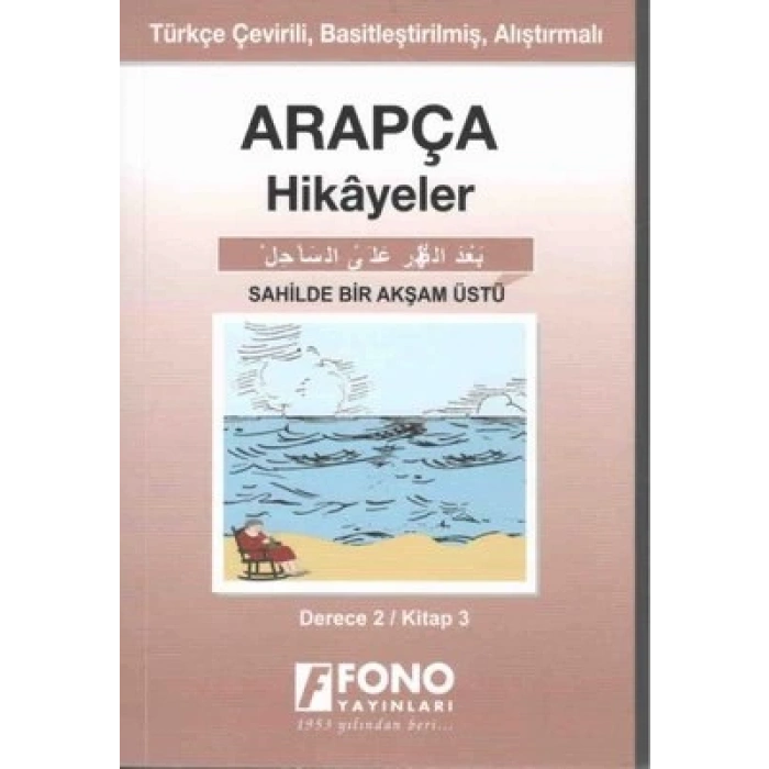 Arapça Hikayeler - Sahilde Bir Akşam Üstü (Derece