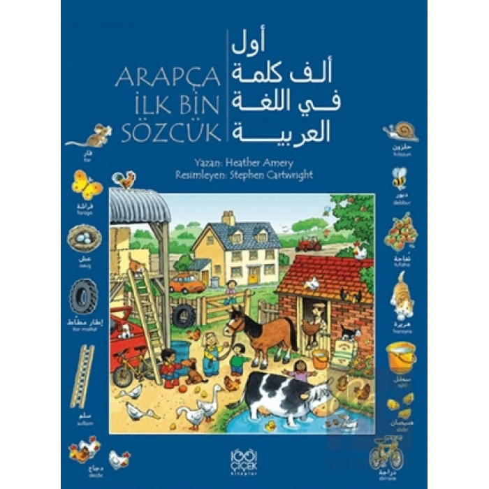 Arapça İlk Bin Sözcük