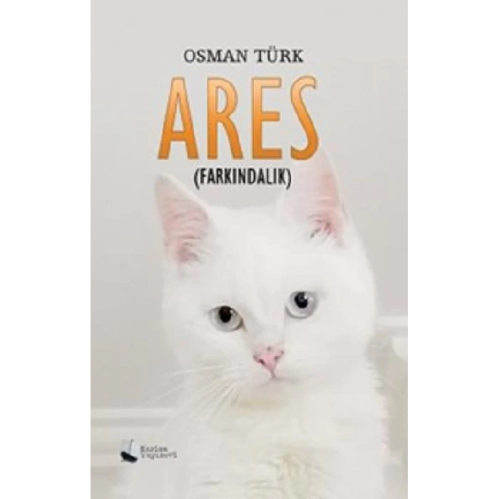 Ares