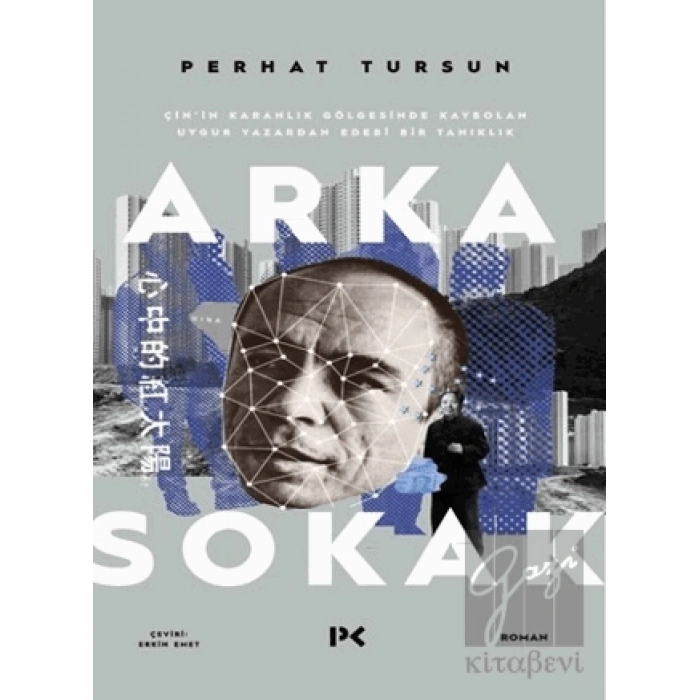 Arka Sokak