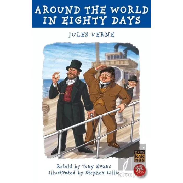 Around The World In Eighty Days