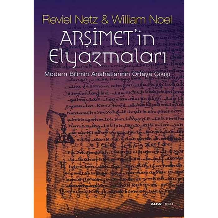 Arşimetin Elyazmaları