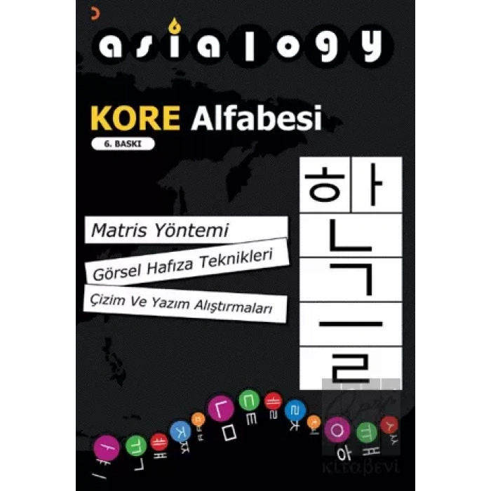 Asialogy Kore Alfabesi