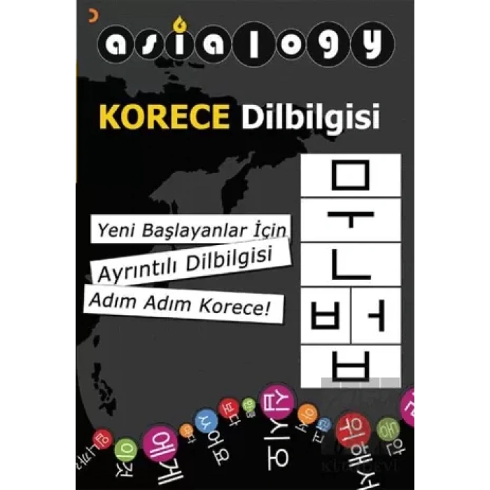 Asialogy Korece Dilbilgisi