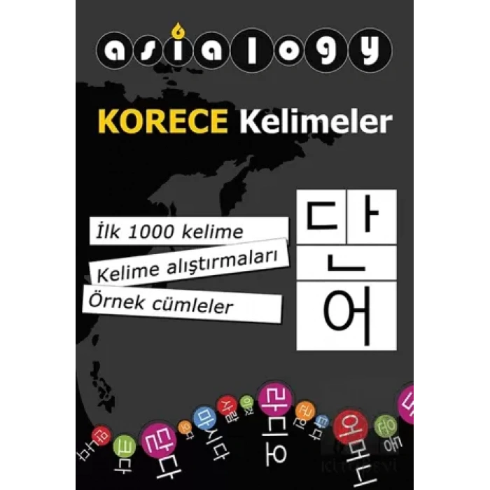 Asialogy Korece Kelimeler