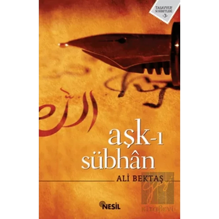 Aşk-ı Sübhan