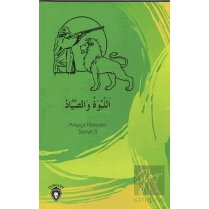 Aslan Ve Avcı Arapça Hikayeler Stage 3