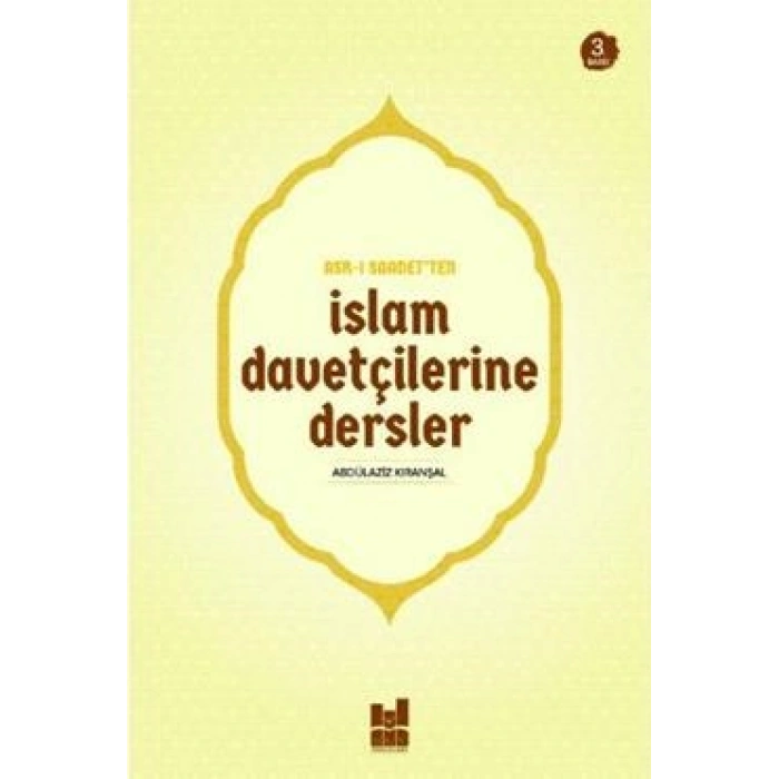 Asr-ı Saadetten İslam Davetçilerine Dersler