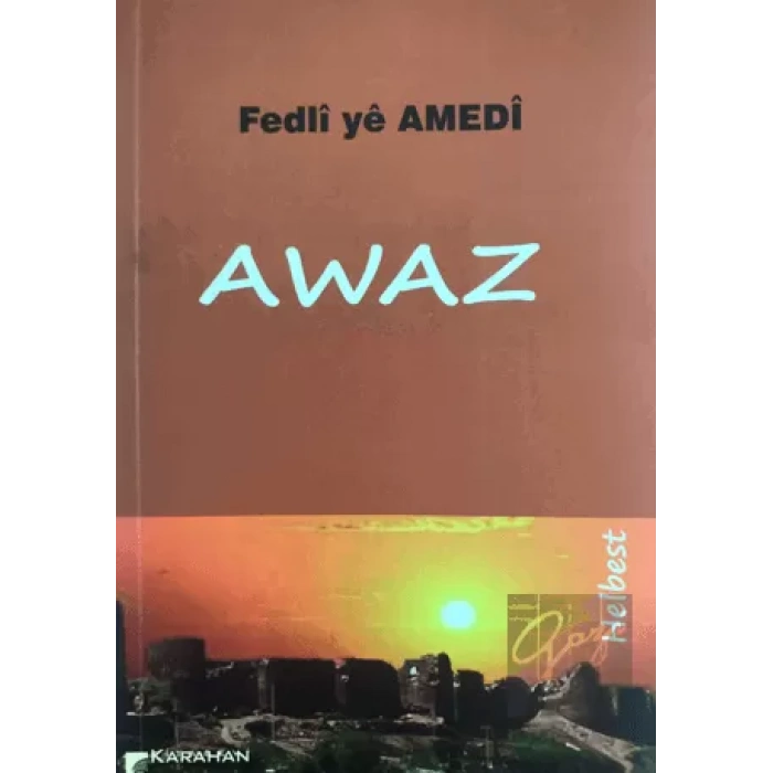 Awaz
