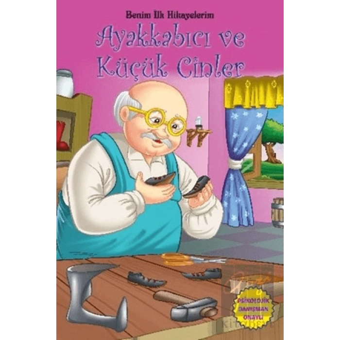 Ayakkabıcı ve Küçük Cinler