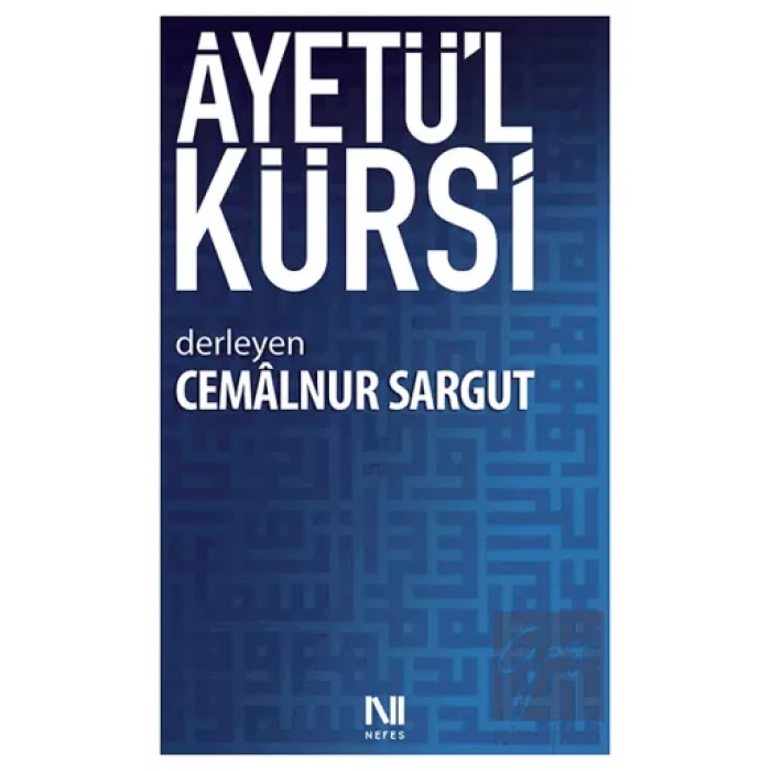 Ayetü’l Kürsi