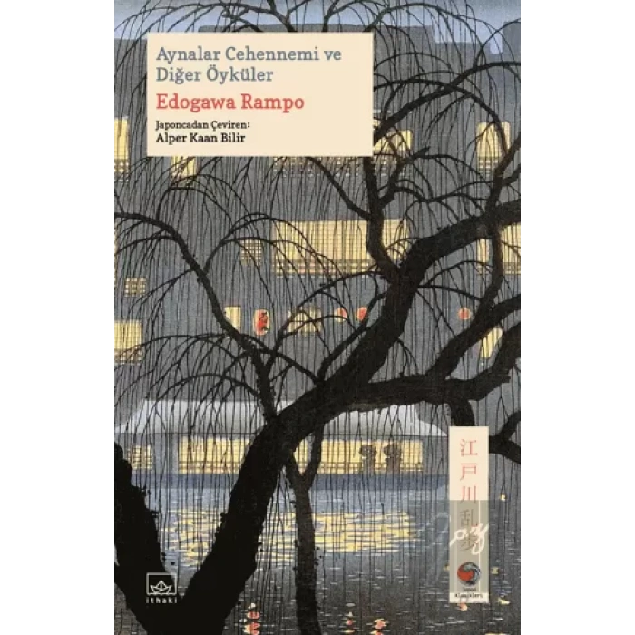 Aynalar Cehennemi ve Diğer Öyküler