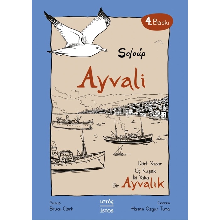 Ayvali: Dört Yazar, Üç Kuşak, İki Yaka Ayvalık