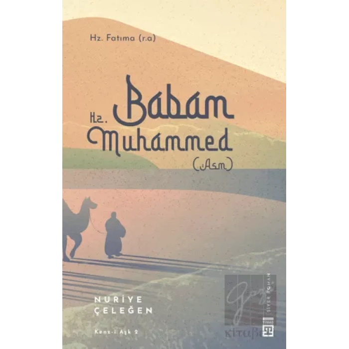 Babam Hz. Muhammed (s.a.v.)