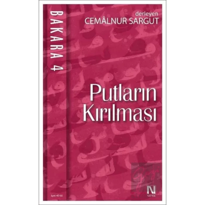 Bakara 4: Putların Kırılması