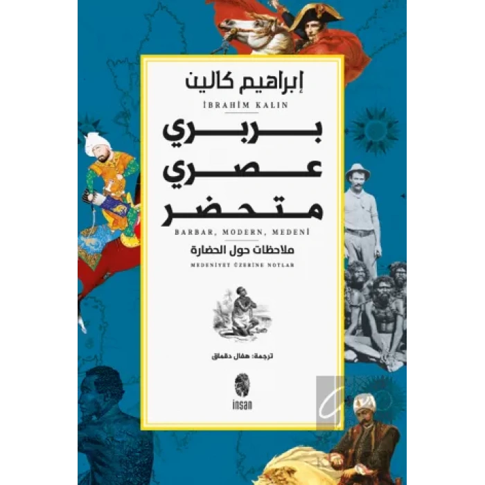 Barbar, Modern, Medeni (Arapça)