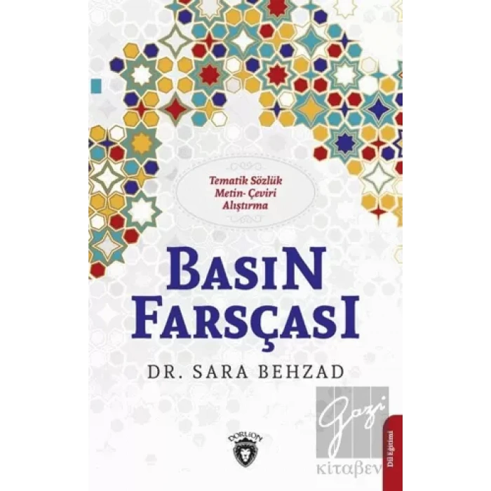 Basın Farsçası