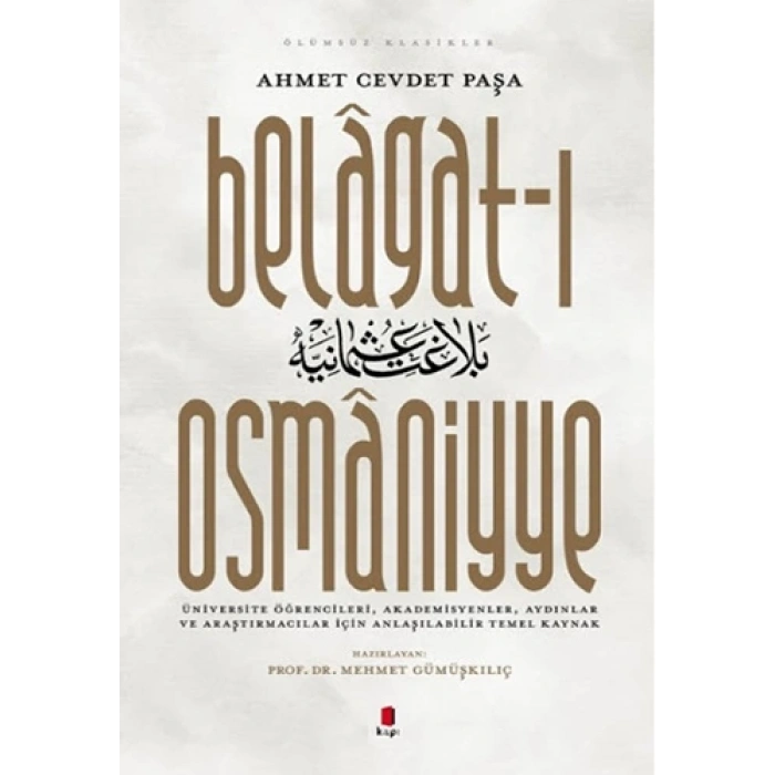 Belagat-ı Osmaniyye