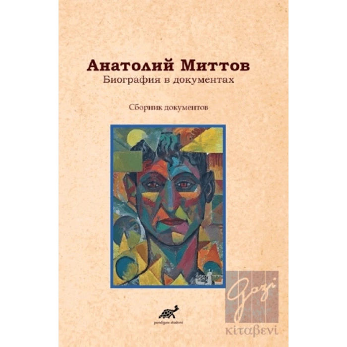 Belgelerde Anatoly Mittov Biyografisi
