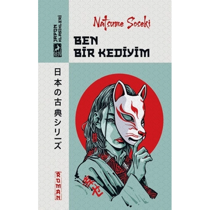 Ben Bir Kediyim