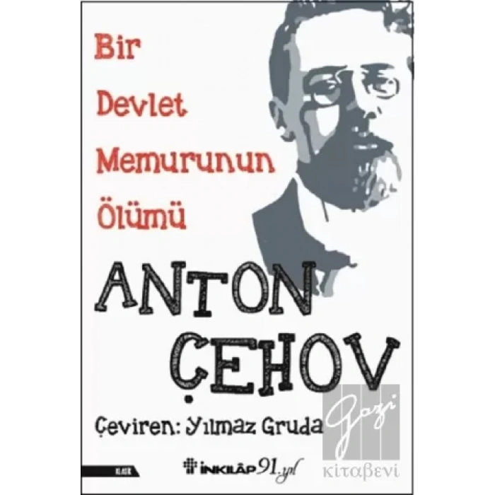 Bir Devlet Memurunun Ölümü