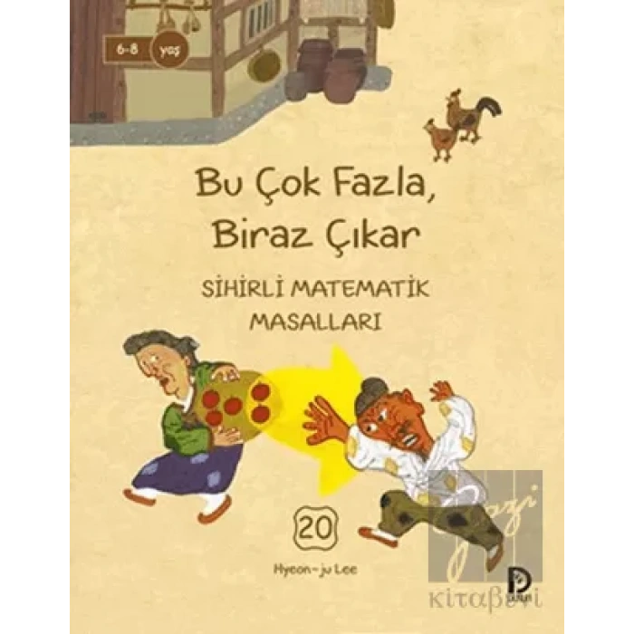 Bu Çok Fazla Biraz Çıkar