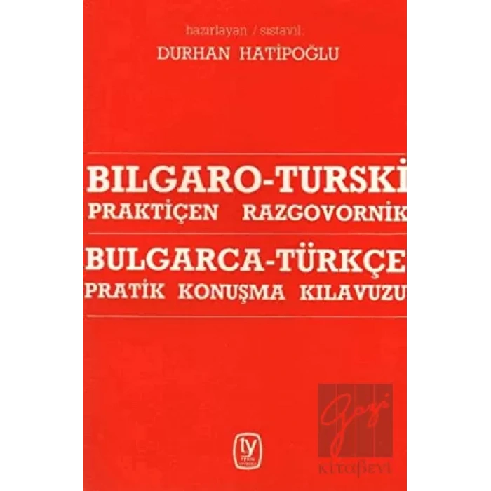 Bulgarca - Türkçe / Pratik Konuşma Kılavuzu Bılgaro - Turski / Praktiçen Razgovornik