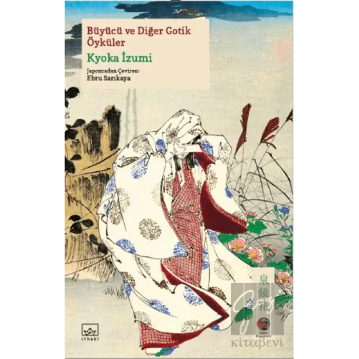 Büyücü ve Diğer Gotik Öyküler