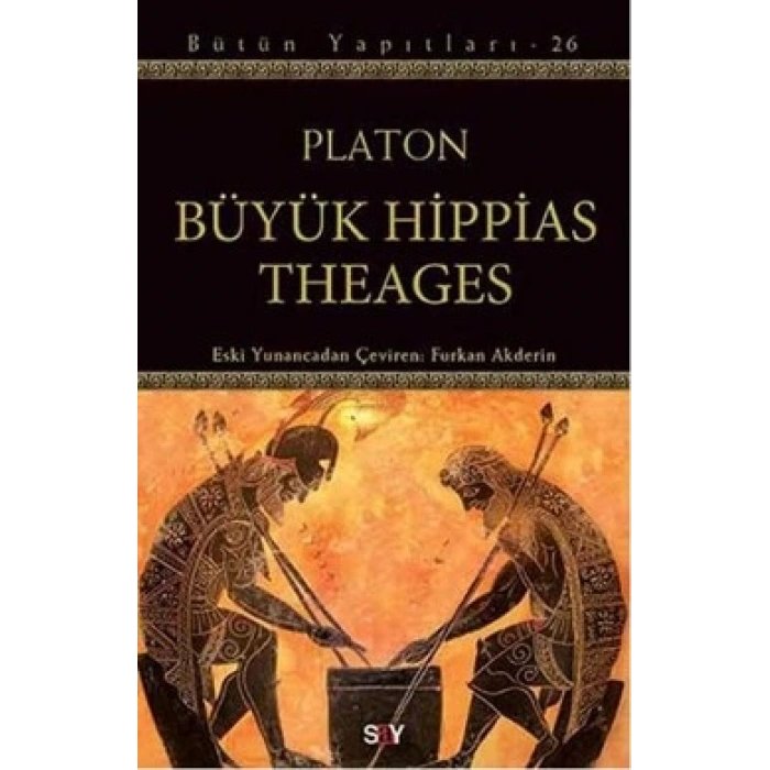 Büyük Hippias Theages
